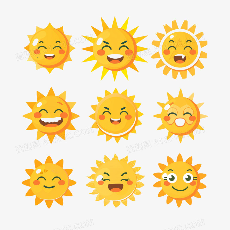 太阳emoji表情免抠素材