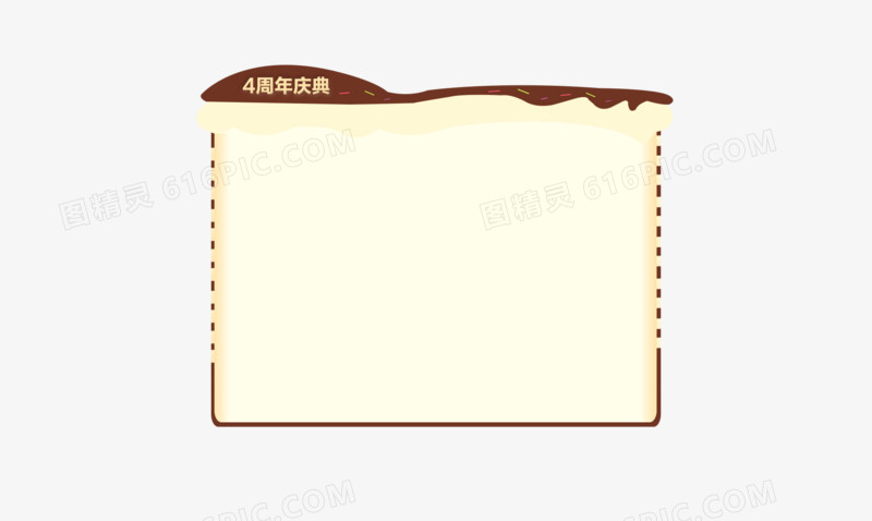 宣传