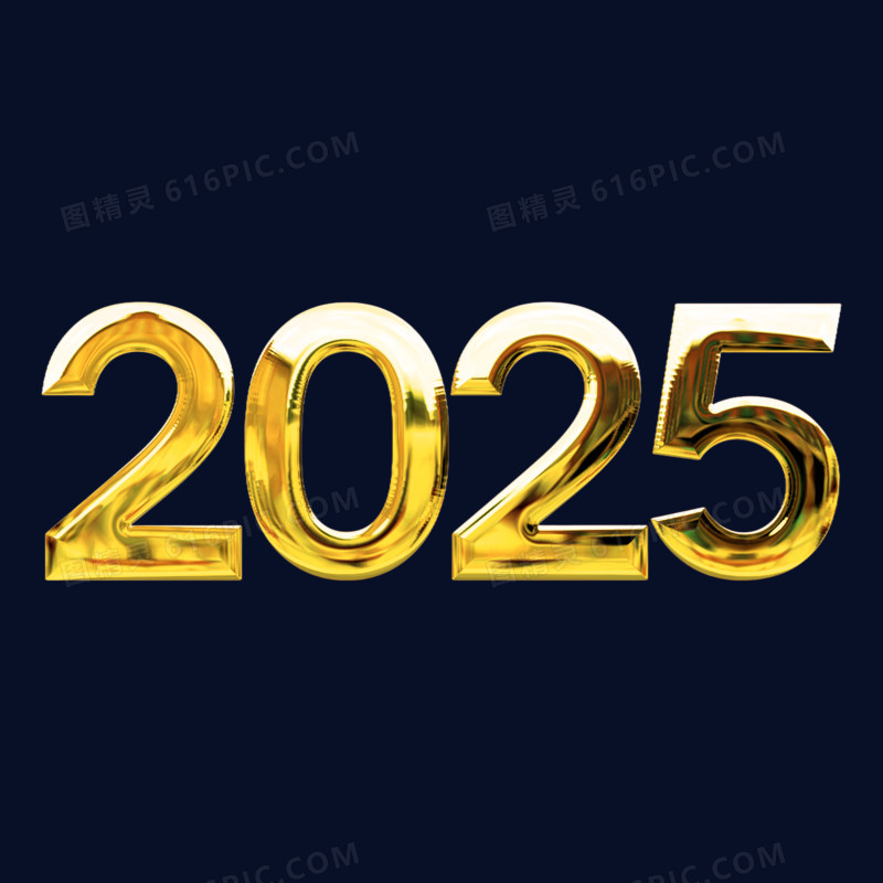 金2025文案字体标题设计创意设计