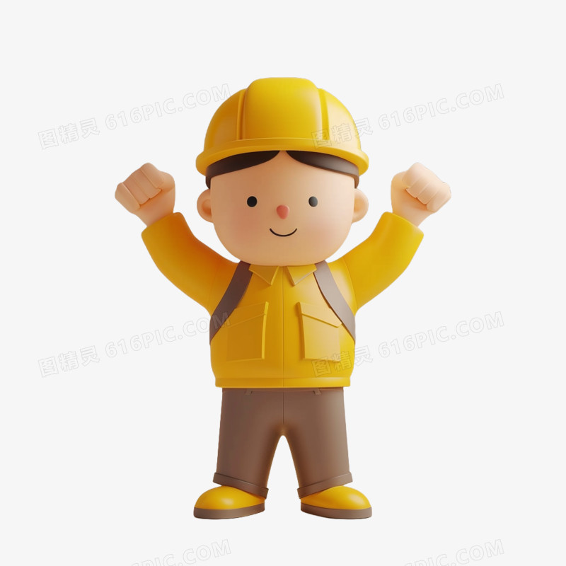 3D劳动胜利免抠素材