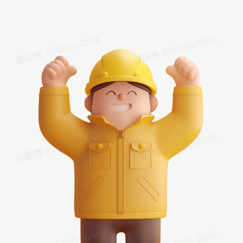 3D劳动胜利免抠素材