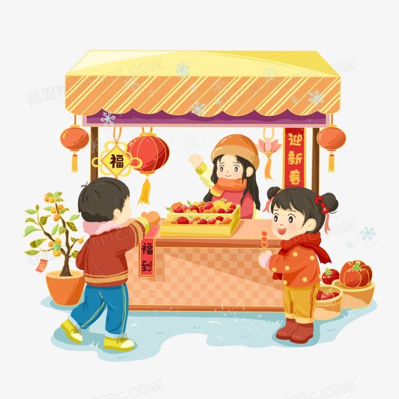 年货集市免抠元素