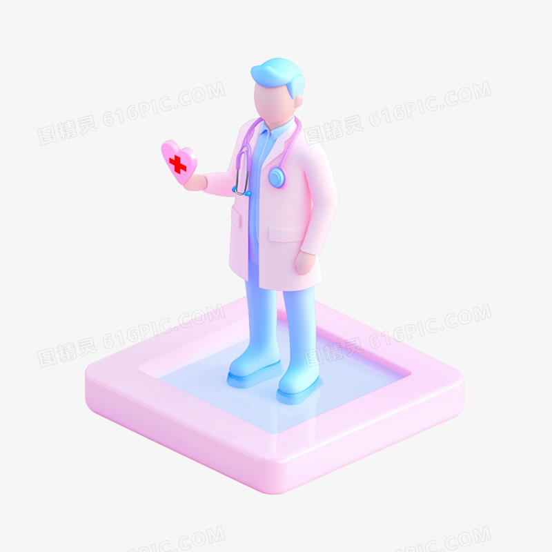 插画3D医疗标志标识免抠元素