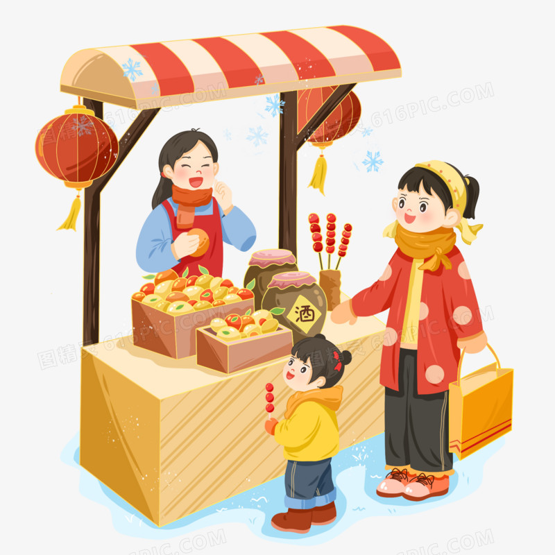 手绘年货集市免抠元素