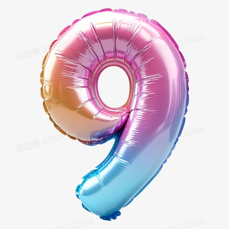 3D可爱膨胀风数字9元素