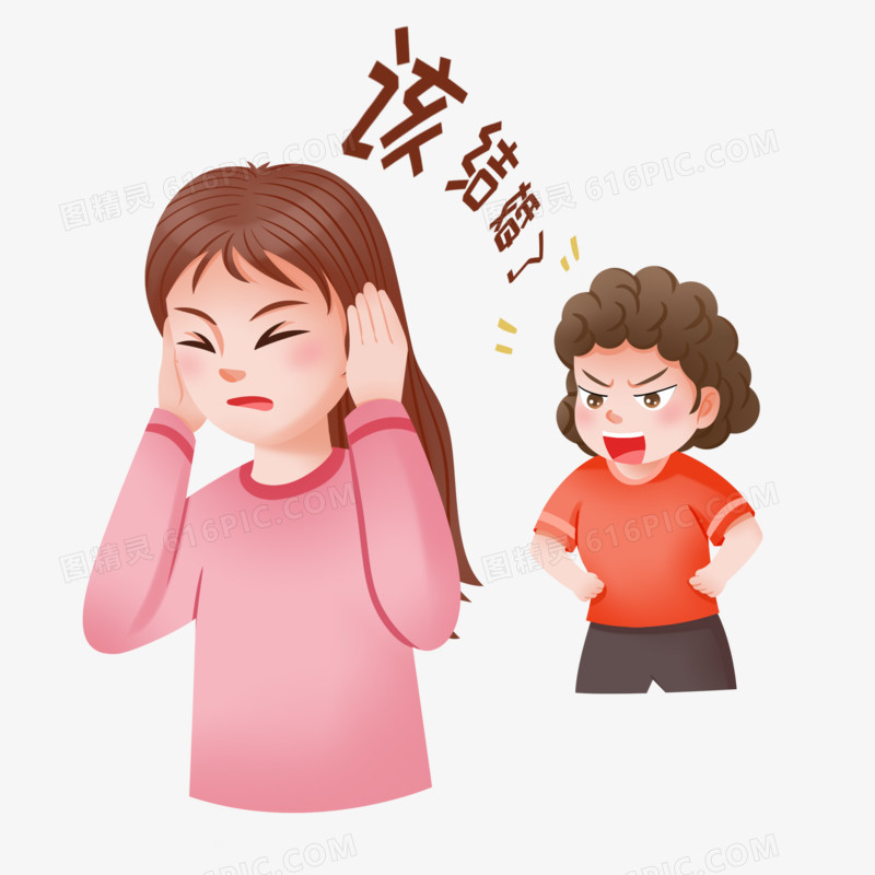 手绘相亲催婚表情包插画元素