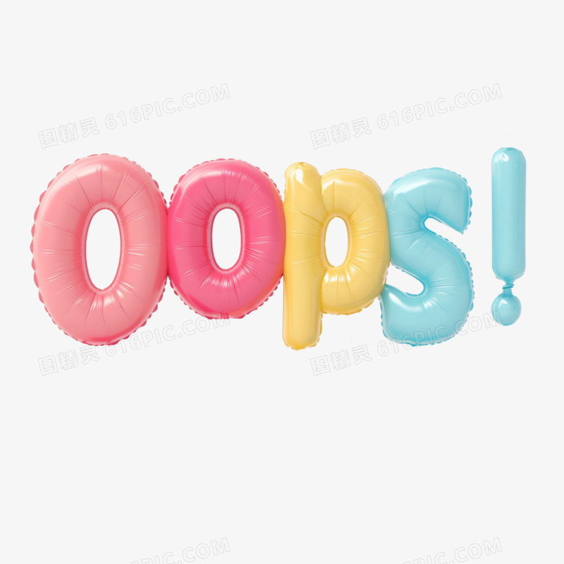 3D插画膨胀风语气单词OOPS免抠元素
