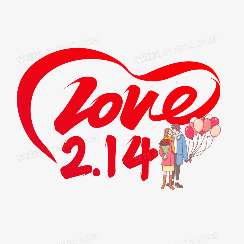 214LOVE手写字设计