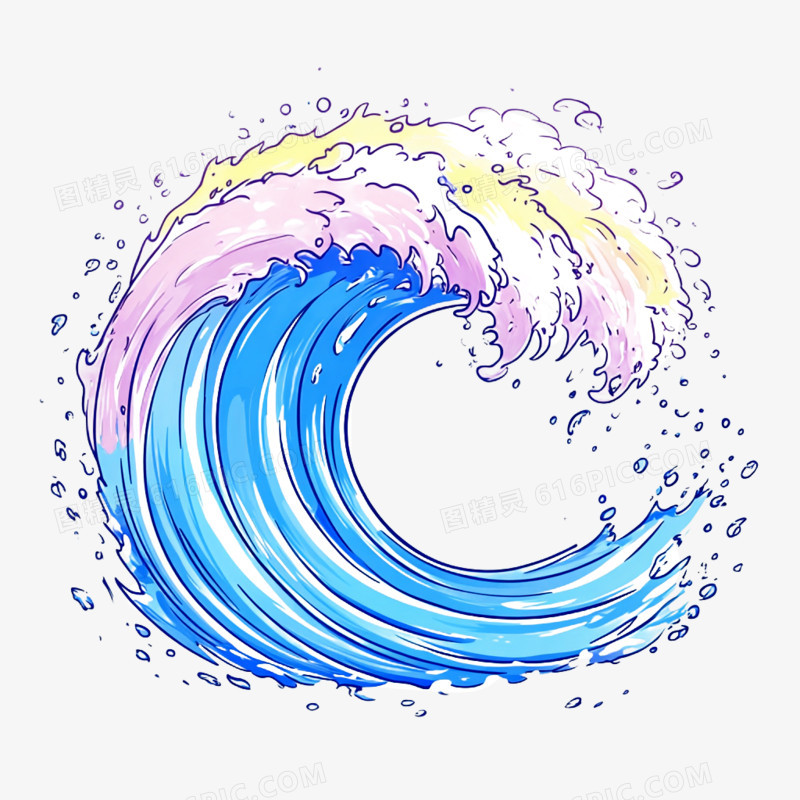 插画浪花海浪免抠元素