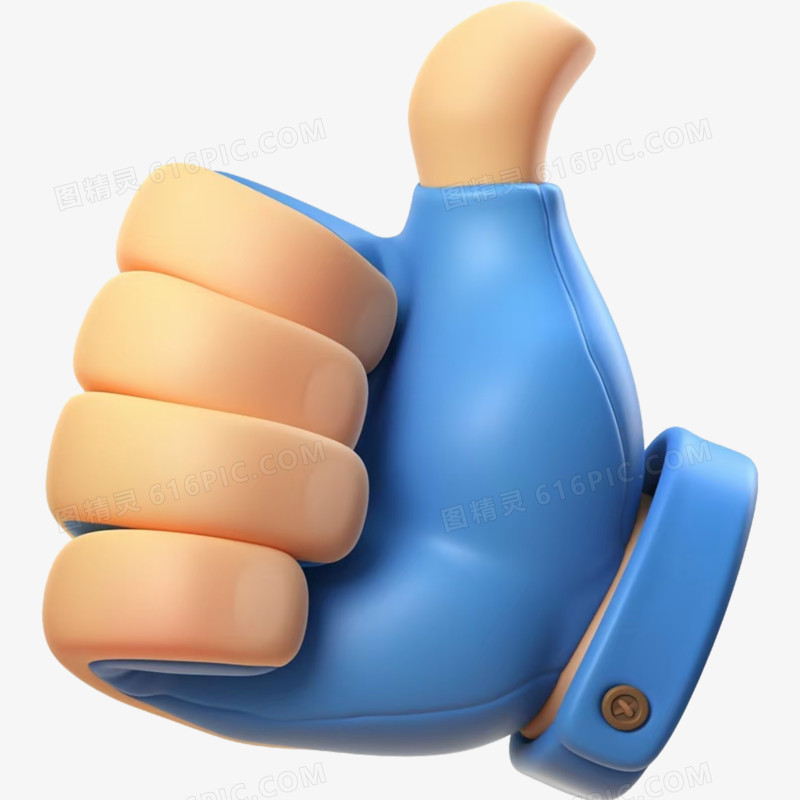 3D手绘手比大拇指免抠元素