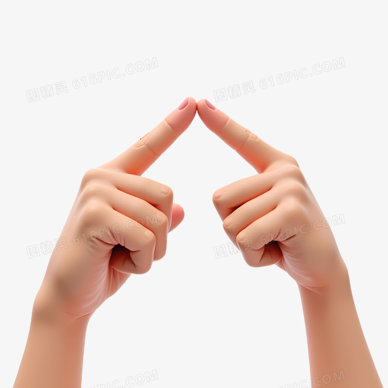3D手势免抠素材