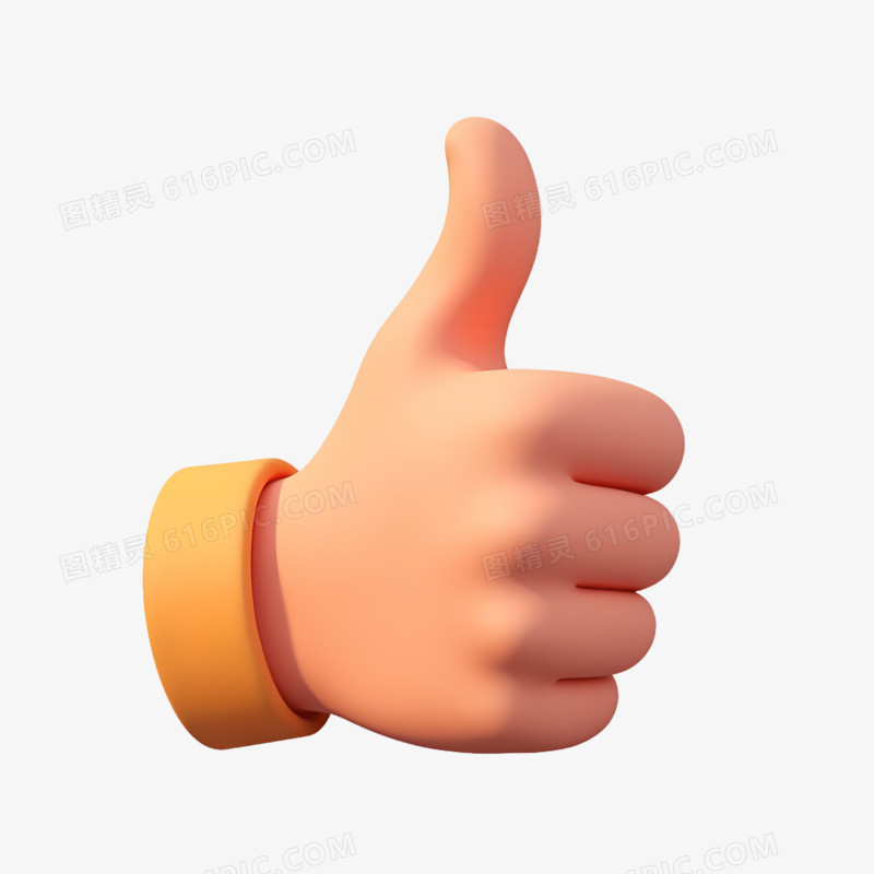 3D手势免抠素材