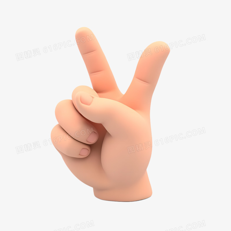3D手势免抠素材