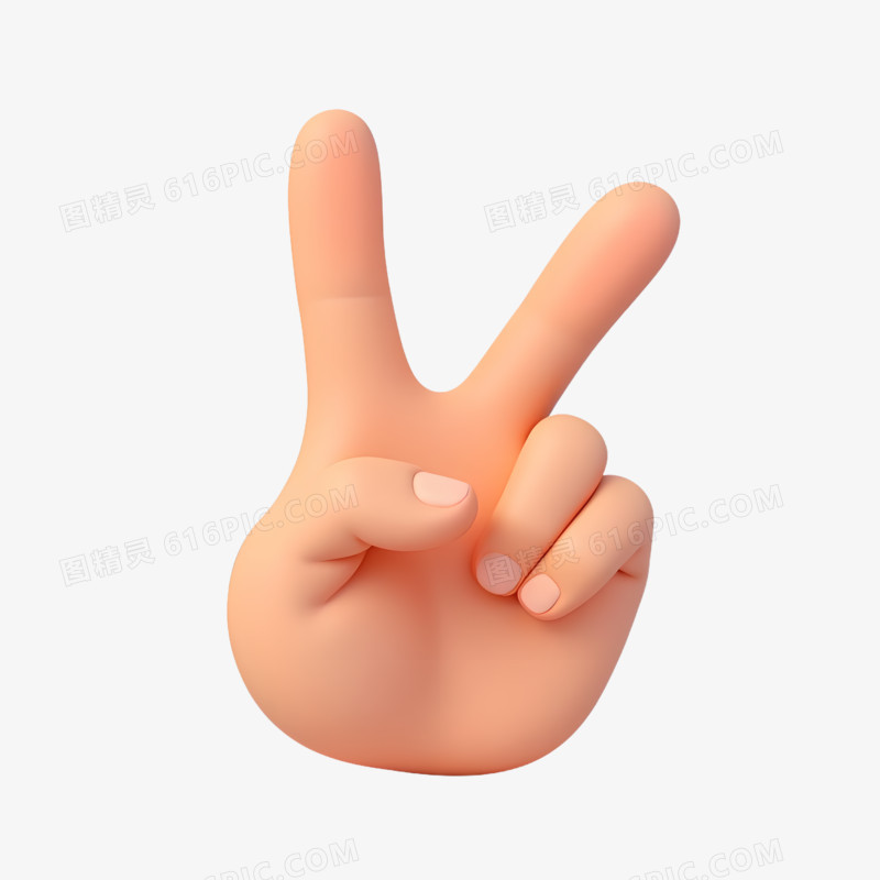 3D手势免抠素材