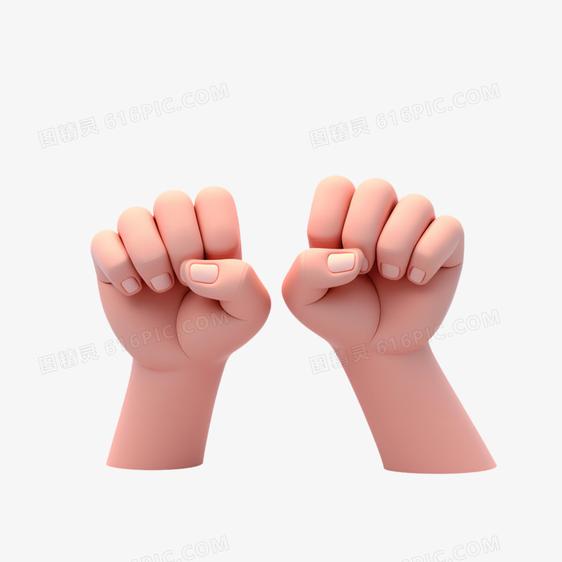 3D手势免抠素材