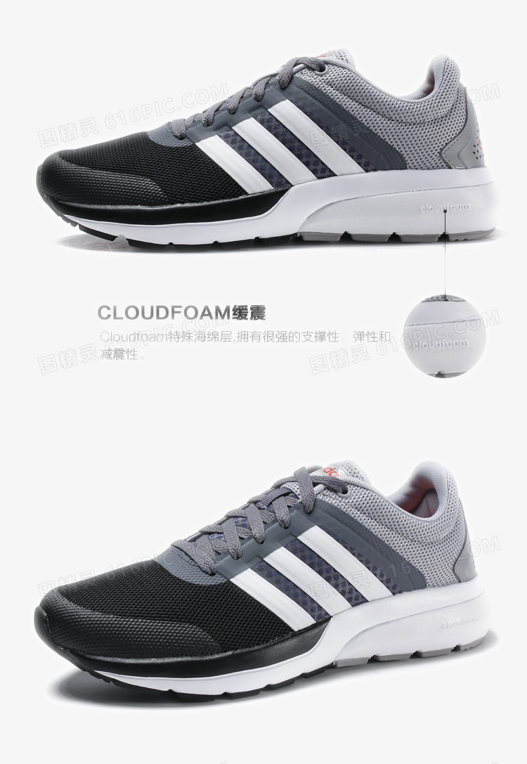 adidas阿迪达斯板鞋