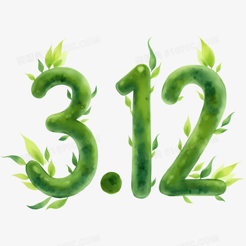 3D立体植树节绿色3.12数字免抠元素