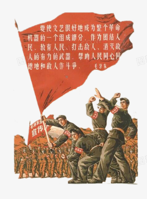 文革红卫兵