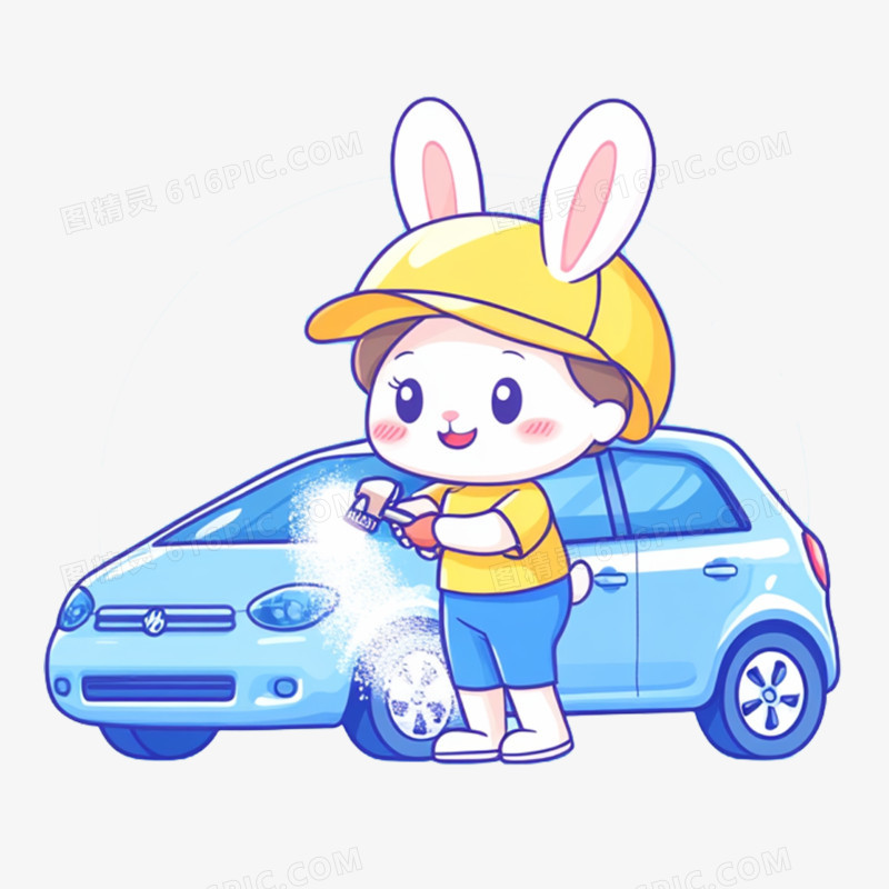 插画洗车动物小兔洗车免抠元素