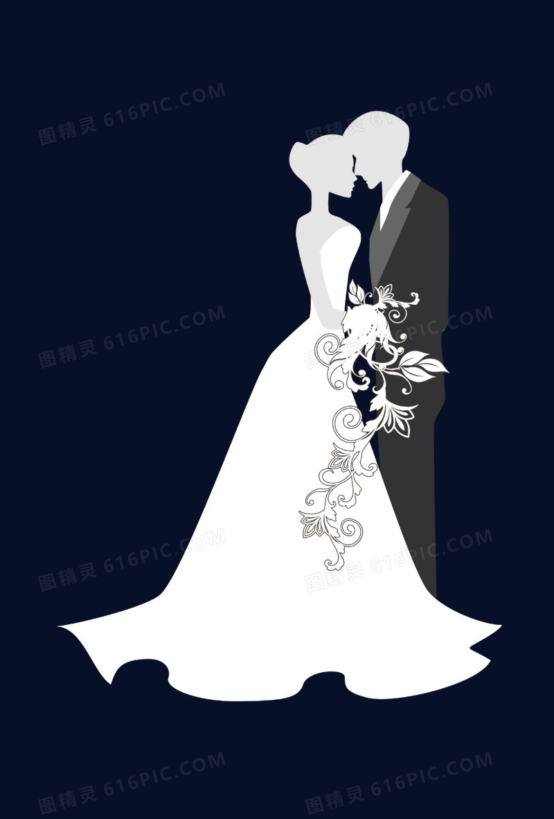 结婚