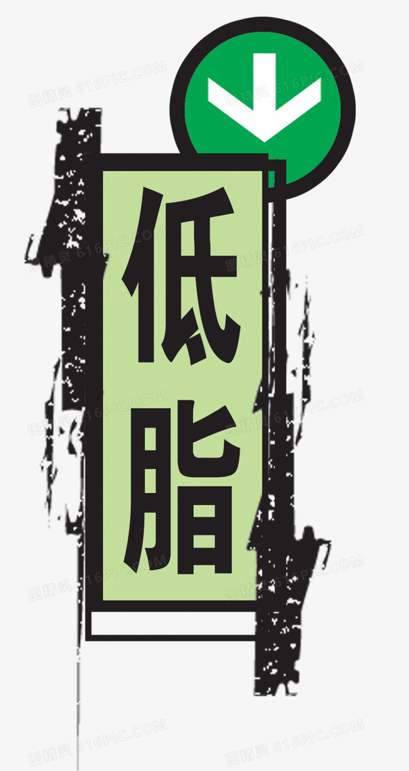 艺术字