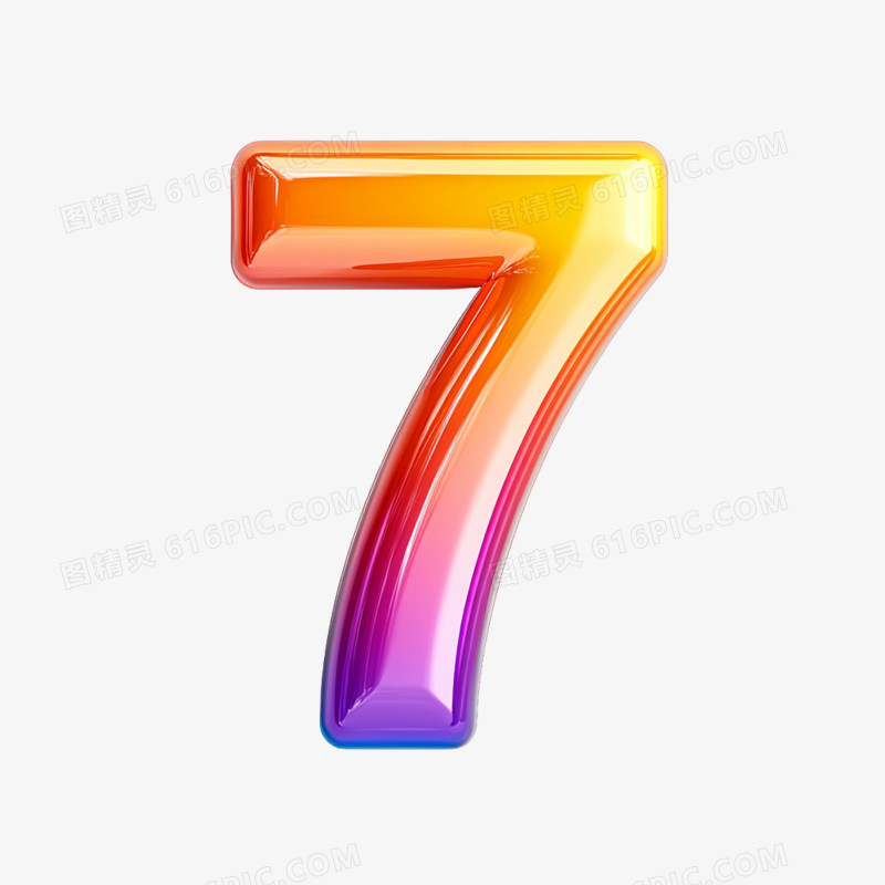 3D数字阿拉伯数字免抠元素
