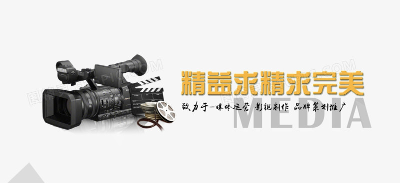 视觉传媒banner