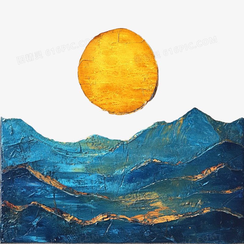 油画太阳免抠元素