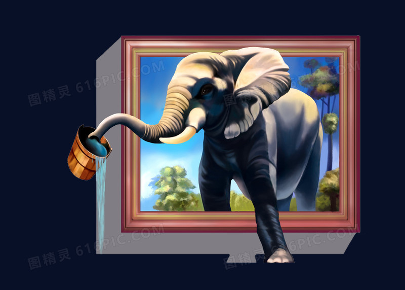 走出画的大象