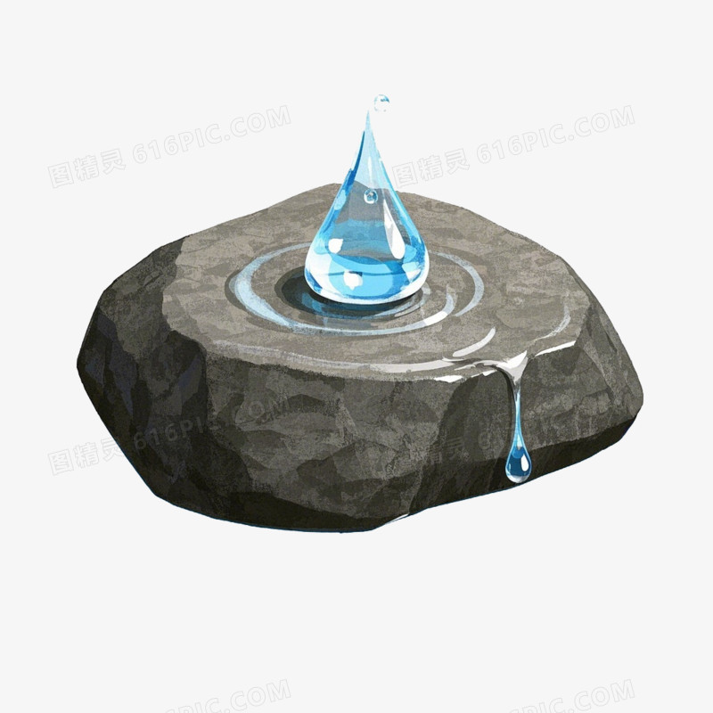 水滴石穿的免抠元素