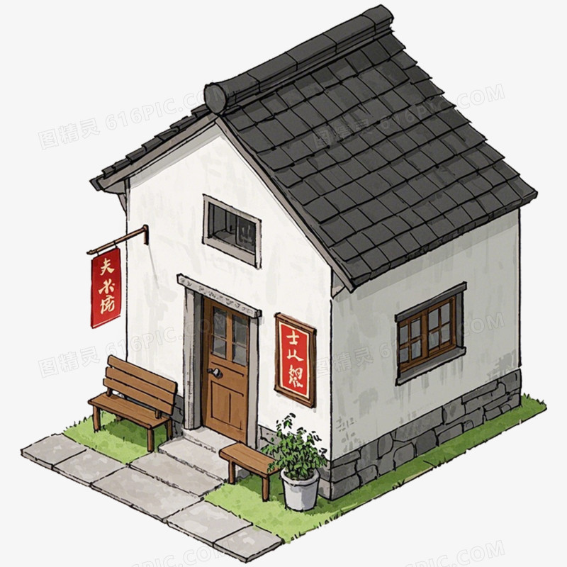 手绘水彩农家小院免抠元素