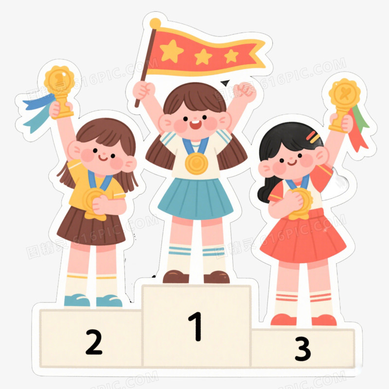 三个小女孩在领奖台的免抠元素