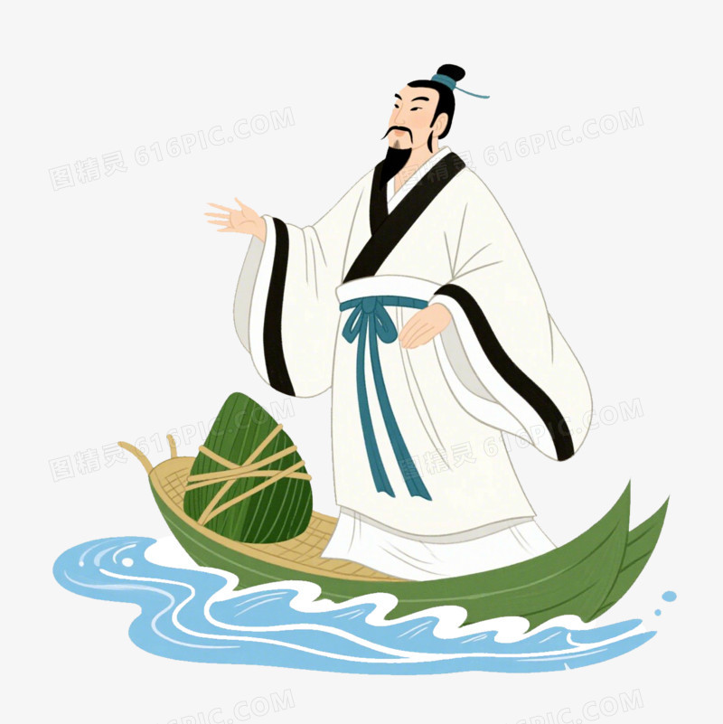 插画风端午屈原形象免抠元素