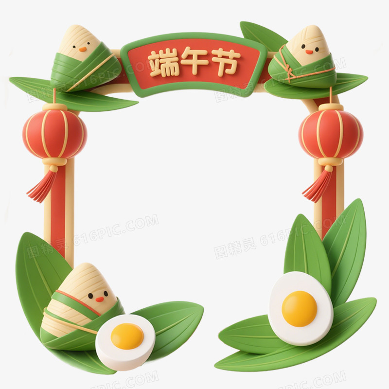 3D立体端午节边框免抠元素