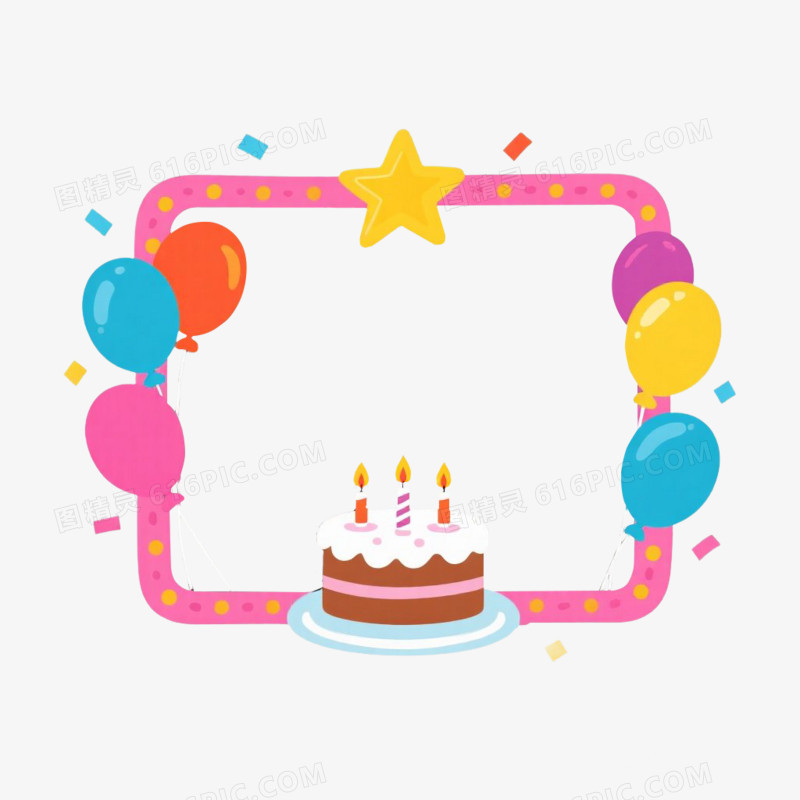 可爱卡通插画风生日边框免抠元素