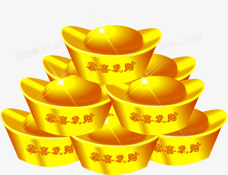 黄金