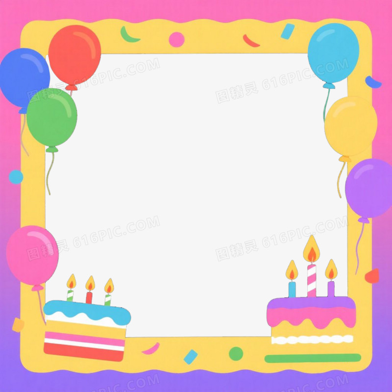 可爱卡通插画风生日边框免抠元素