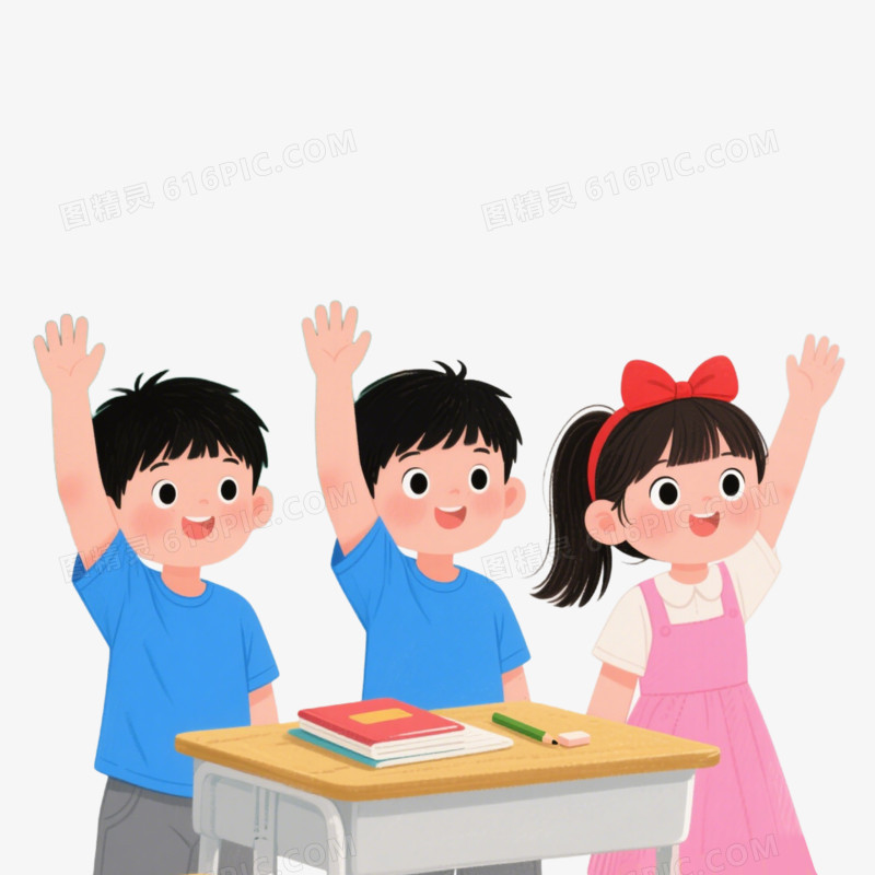 插画风学生上课举手多人免抠元素