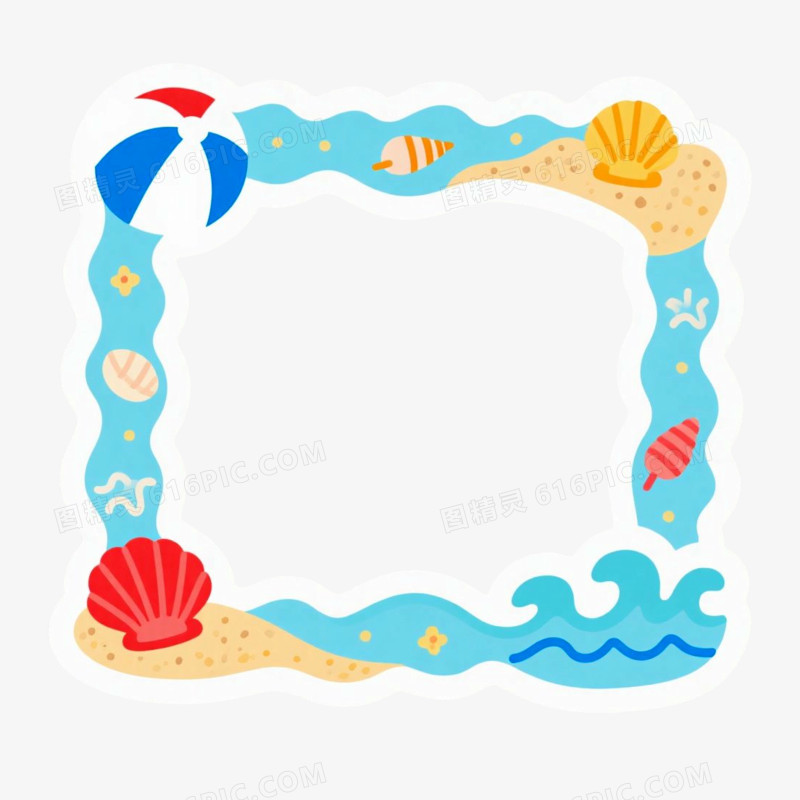 插画风季节夏天边框免抠元素