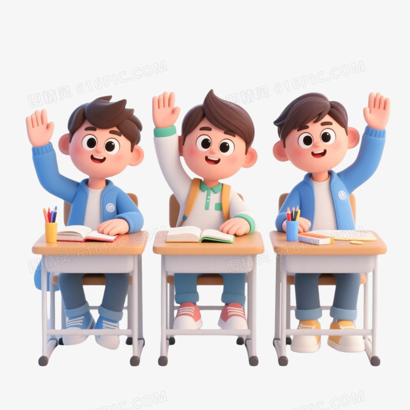 C4D插画风格多个学生举手发言免抠元素