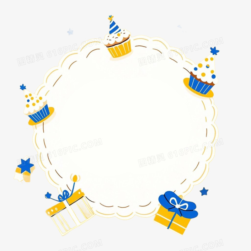 生日卡通边框免抠元素