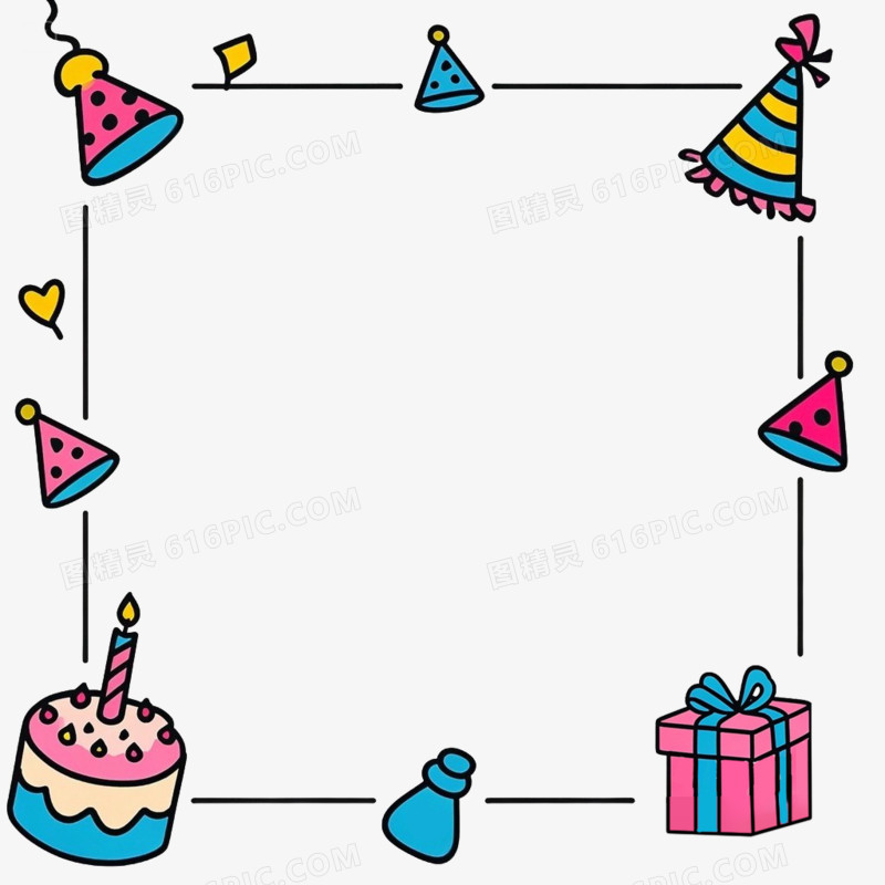 生日卡通边框免抠元素