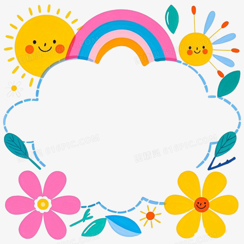 太阳彩虹卡通边框免抠元素