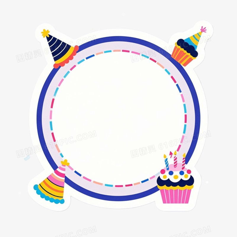 生日卡通边框免抠元素