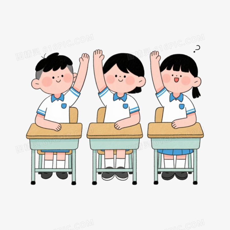 课堂提问学生举手卡通插画免抠元素
