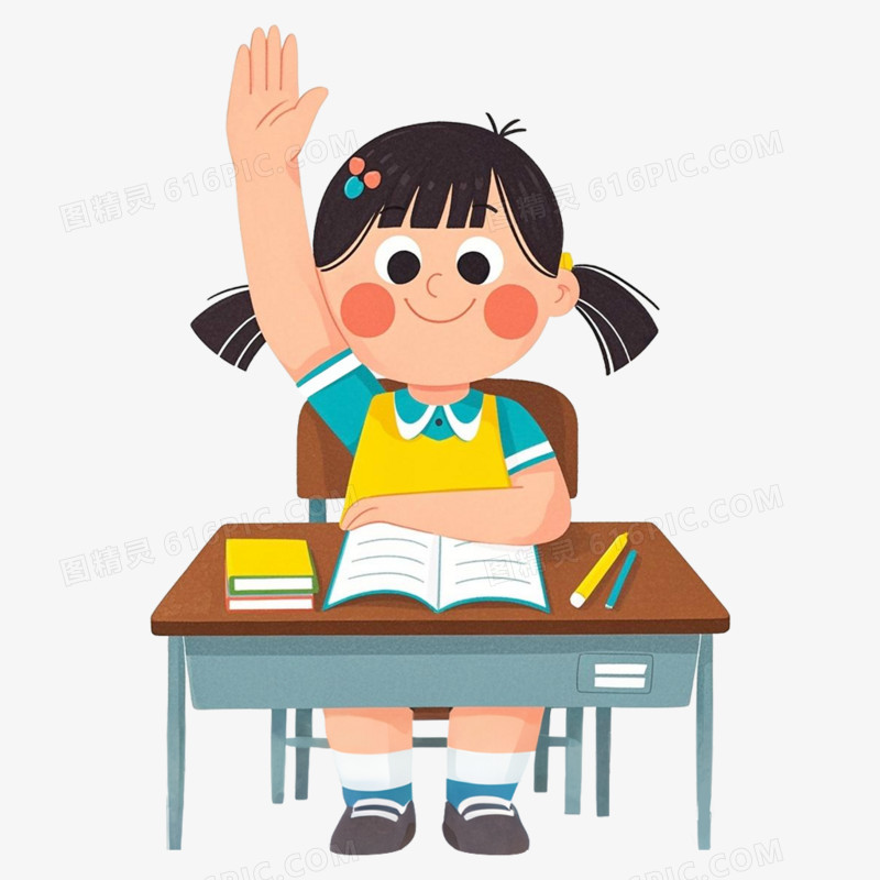课堂提问学生举手卡通插画免抠元素