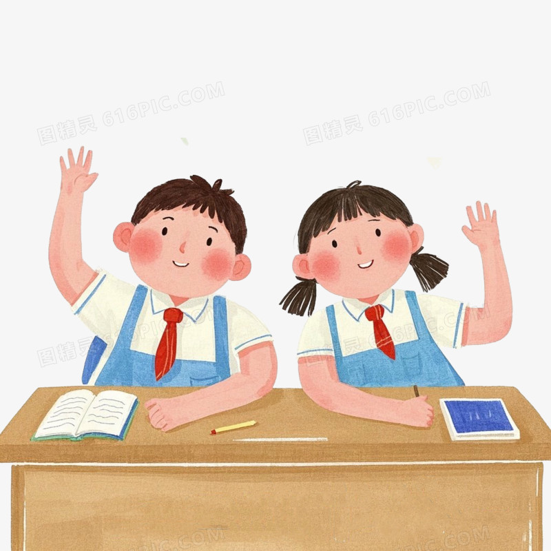 课堂提问学生举手卡通插画免抠元素
