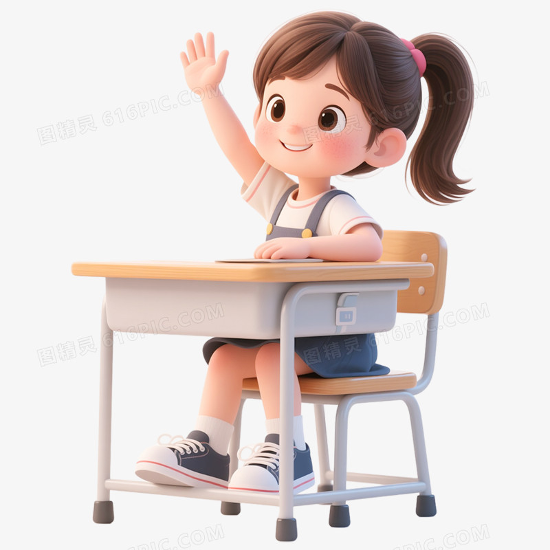 3D立体小朋友上课举手免抠元素