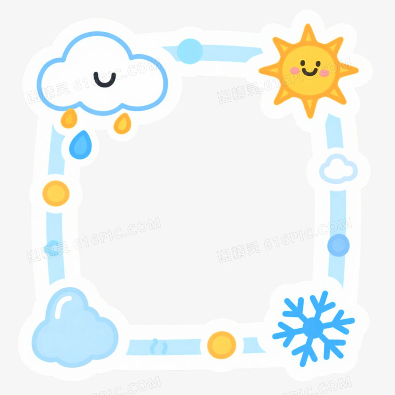 手绘插画风格天气主题边框免抠元素
