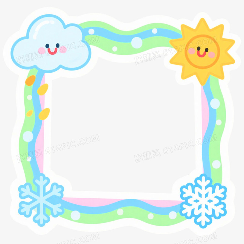 手绘插画风格天气主题边框免抠元素